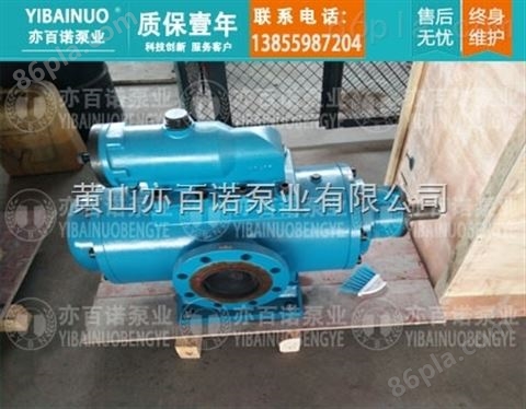 出售HSNH660-46螺杆泵整机,蒙西水泥配套