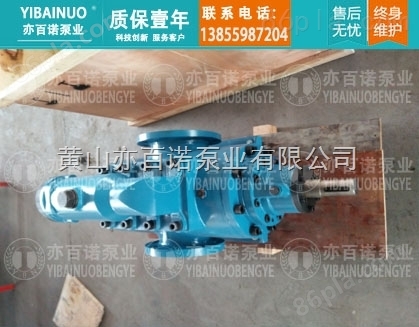出售HSNH660-44螺杆泵泵组,雩山水泥配套