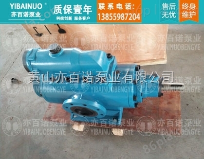 出售HSNH660-46螺杆泵整机,蒙西水泥配套