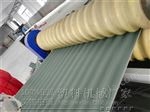 PVC塑钢波浪瓦生产线设备