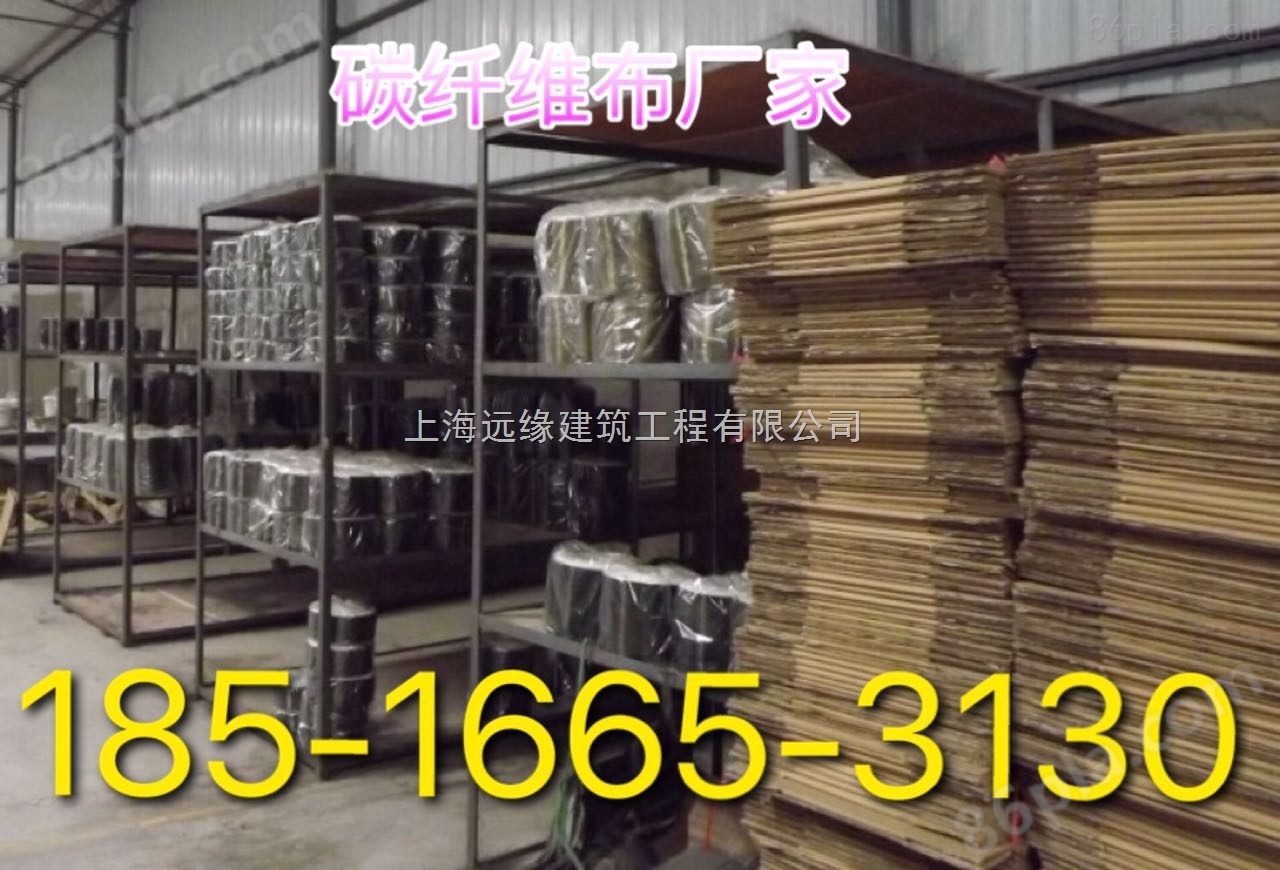 山东碳纤维布生产厂家，山东碳纤维厂家批发价格