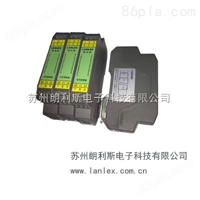LBD-E163A11D型超薄款小体积信号隔离器供应商