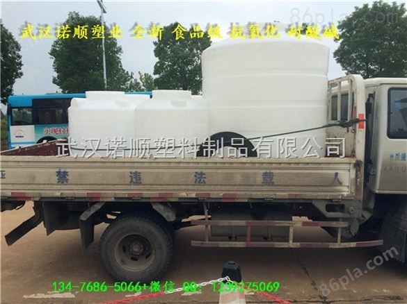 工业塑料防腐储罐 10吨工业水桶