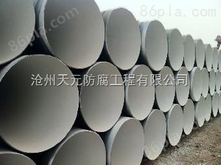 IPN8710防腐钢管型号/防腐钢管生产厂家
