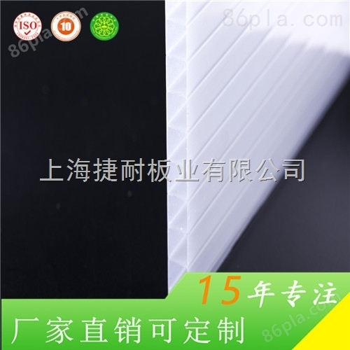 上海捷耐室内吊顶 厂房采光 4mm阳光板 多色可选