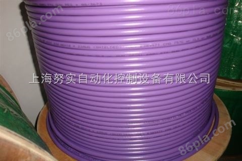 西门子DP拖曳软芯电缆6XV1830-3EH10