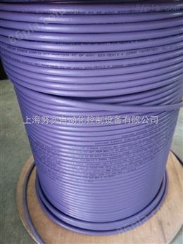 西门子PROFIBUS紫色电缆6XV1830-0EH10