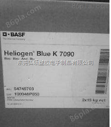 德国巴斯夫Heliogen蓝色有机色粉海丽晶酞菁蓝有机颜料K6850