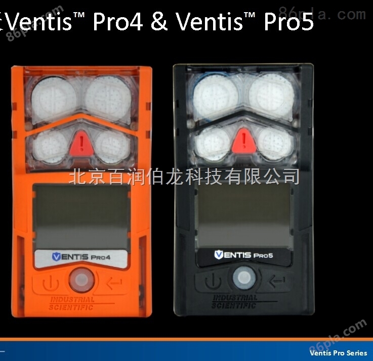 英思科多气体检测仪VentisPro5