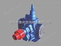 KCG高温齿轮泵/KCG-12/0.6（价格）