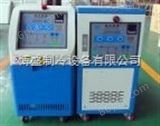 LOS-系列江苏模温机厂家,模温机价格,高温模温机