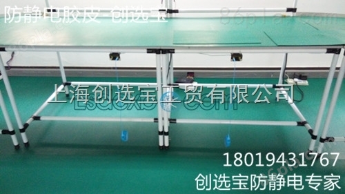直供上海地区5mm防静电橡胶垫+全黑色5mm防静电地胶