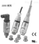 2200/2600GEMS压力传感器2200/2600系列 通用型工业压力变送器