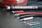 硅橡胶线/高压电缆/软高压线