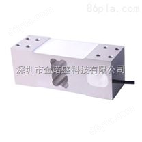 深圳市金诺盛科技单点式称重传感器GNS-D06