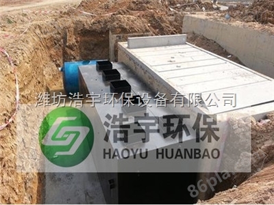晋城地埋式生活污水处理设备一体化装置