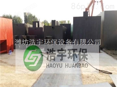 萍乡地埋式一体化污水处理设备厂家*