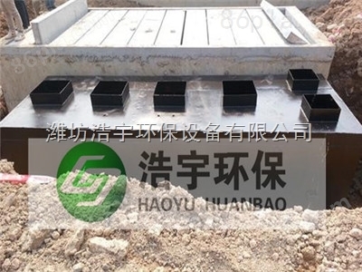 海城地埋式生活污水处理设备一体化装置
