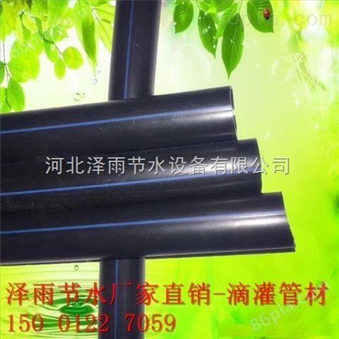 襄樊市现货出售渗水带微喷带湖北省大棚果树滴灌管厂家