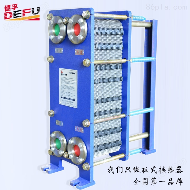 焦化厂循环水冷却用可拆式德孚板式冷却器