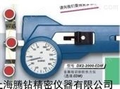 DX2-1000通用机械式张力计，上海张力计