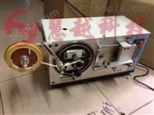 HY-B02小米充电器包膜机_采用单片机控制