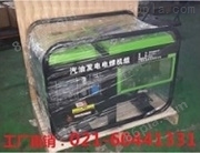 300A汽油发电电焊机上海专卖