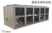 AYD-110AS厂家直供安亿达药品冷水机