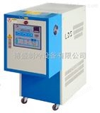 LOS-系列上海模温机,上海模温机厂家,模具温度控制机