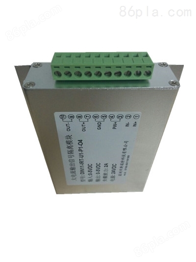 0-10V转0-24V插拔式接线端子/大电流隔离器