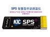 KIC智能型测温仪SPS
